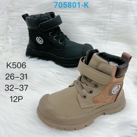 705801